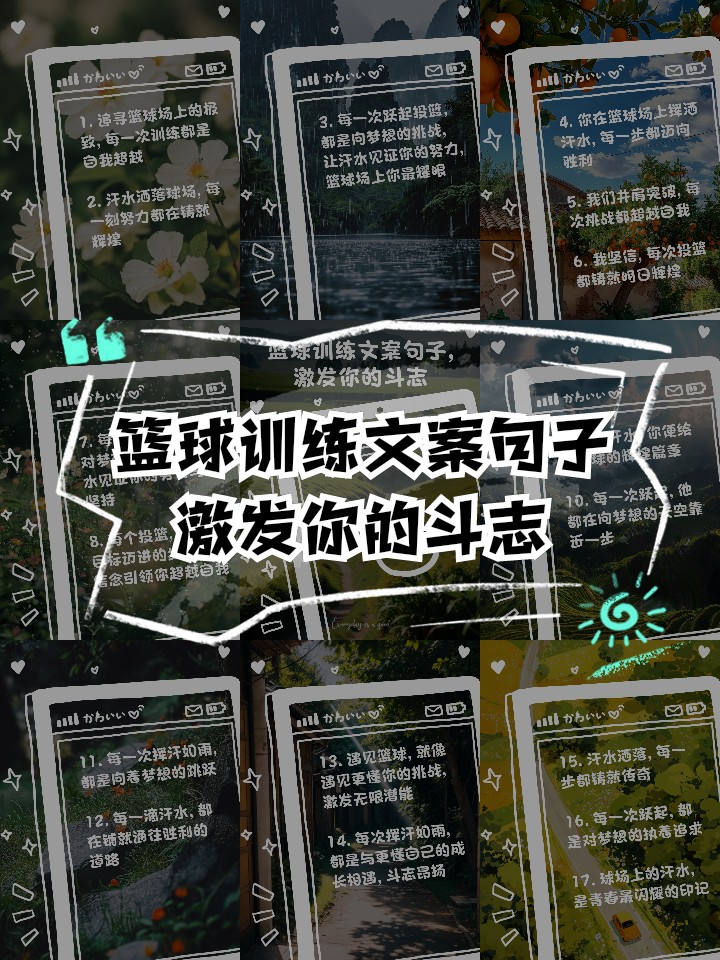 业余篮球玩家如何从前沿技术中受益_0